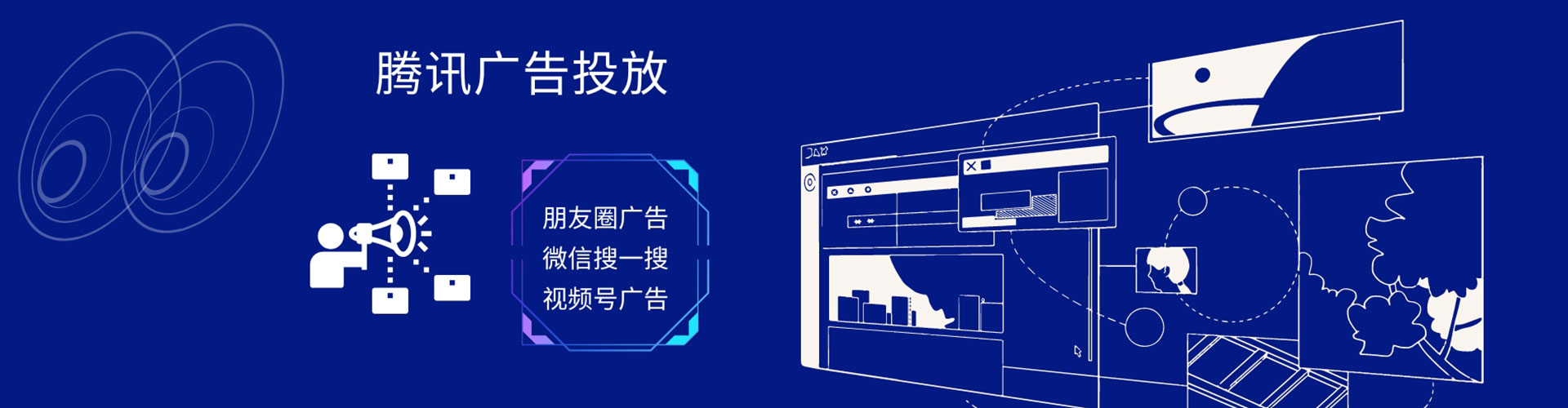 乡城竞价广告