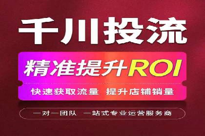 揭秘信息流推广开户转化率提升的秘诀——案例分享